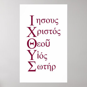 Poster IXOYE Acrótico (Vermelho)