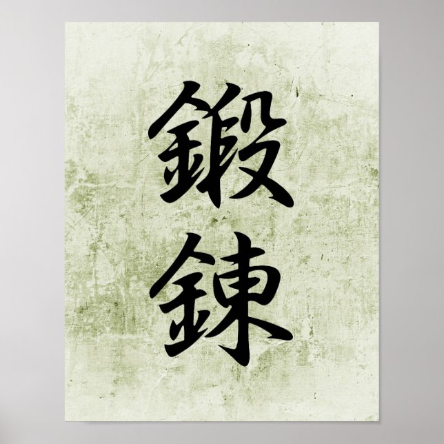 Pôster Japanese Kanji for Discipline - Tanren (Frente)