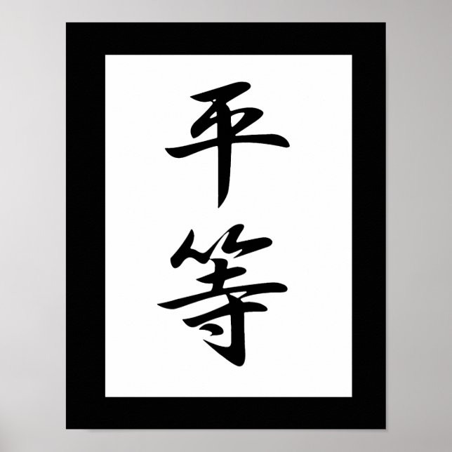 Pôster Japanese Kanji for Equality - Byoudou (Frente)