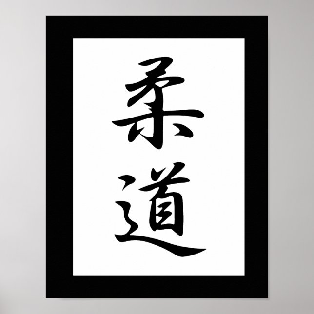 Pôster Japanese Kanji for Judo - Juudou (Frente)
