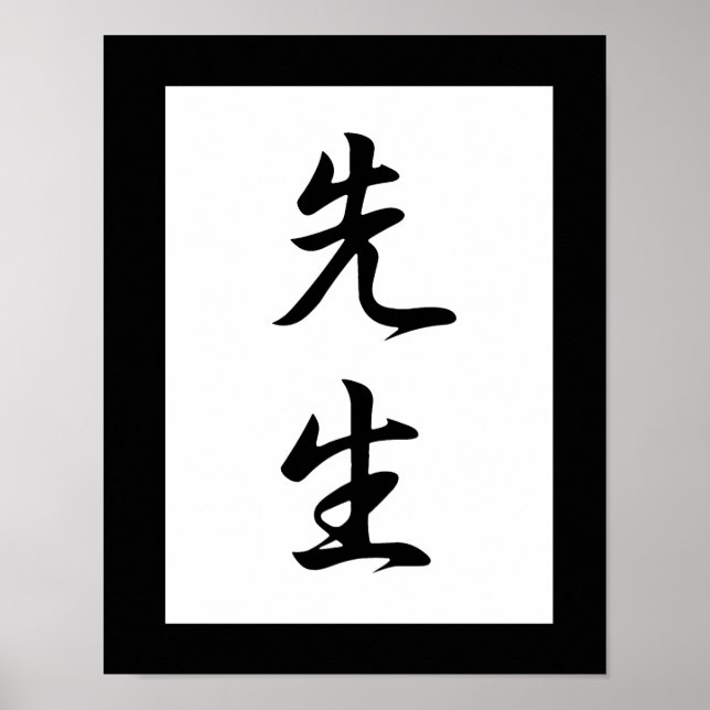 Pôster Japanese Kanji for Teacher - Sensei (Frente)