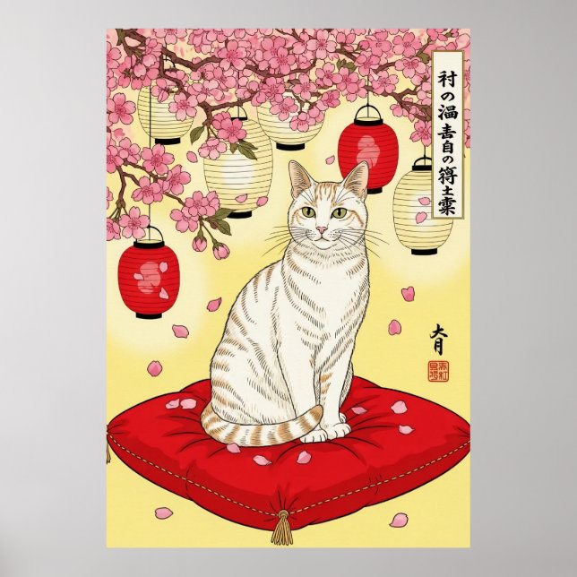 Poster Japanese Sakura Cat Art Red Cushion Lanterns (Frente)