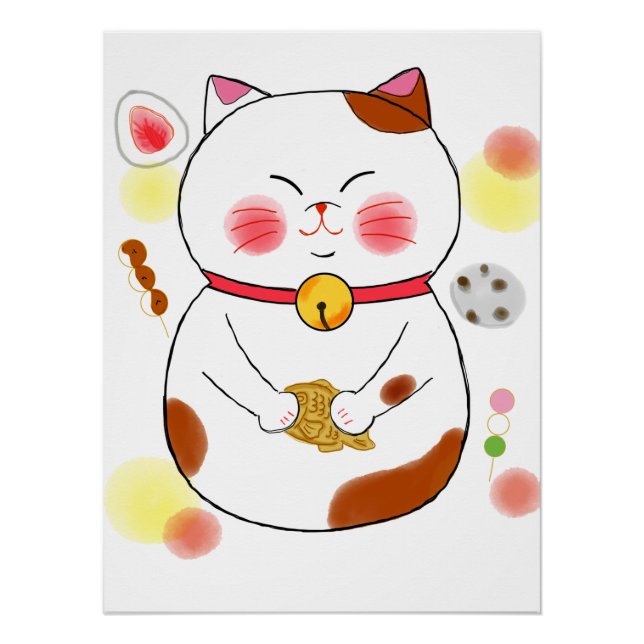 Pôster Japanese　Traditional　Vintage (Frente)