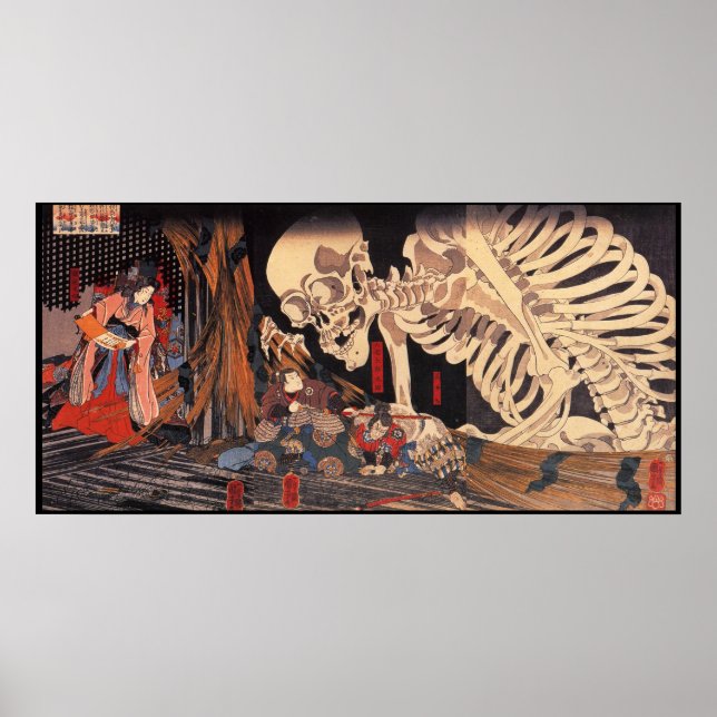 Poster Japanese Ukiyoe Art vol.1 (Frente)