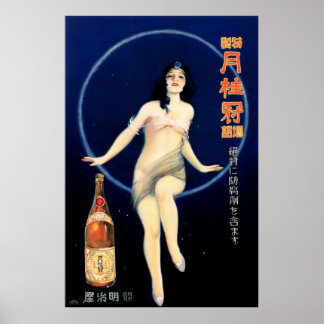 Poster JAPÃO GEKKEIKAN SAKE Álcool Bebida Vintage Japa