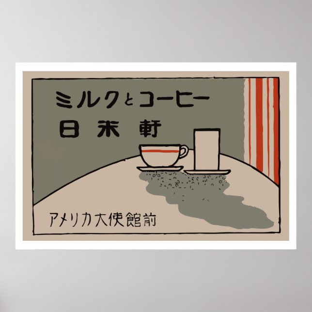 Poster Japão (Japão) (Frente)
