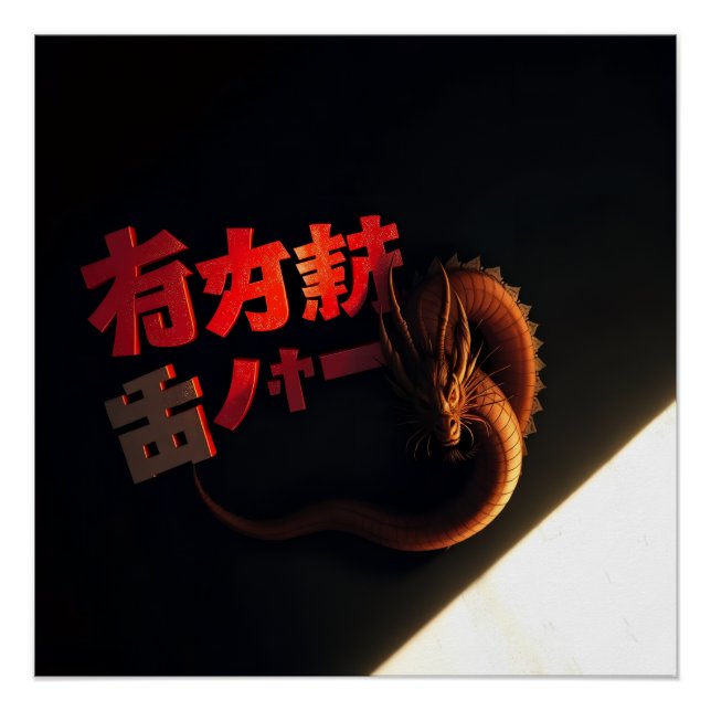 Pôster Japão letras e dragão (Frente)