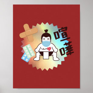 Poster Japão Sumo Tóquio - FIGHTO!! Fique Seguro!