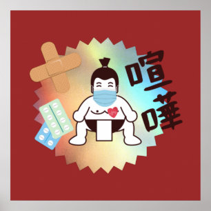 Poster Japão Sumo Tóquio - FIGHTO!! Fique Seguro!