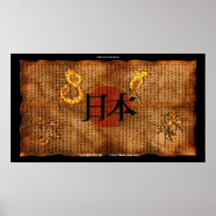 Poster JAPONÊS da arte do Antiguidade-estilo da