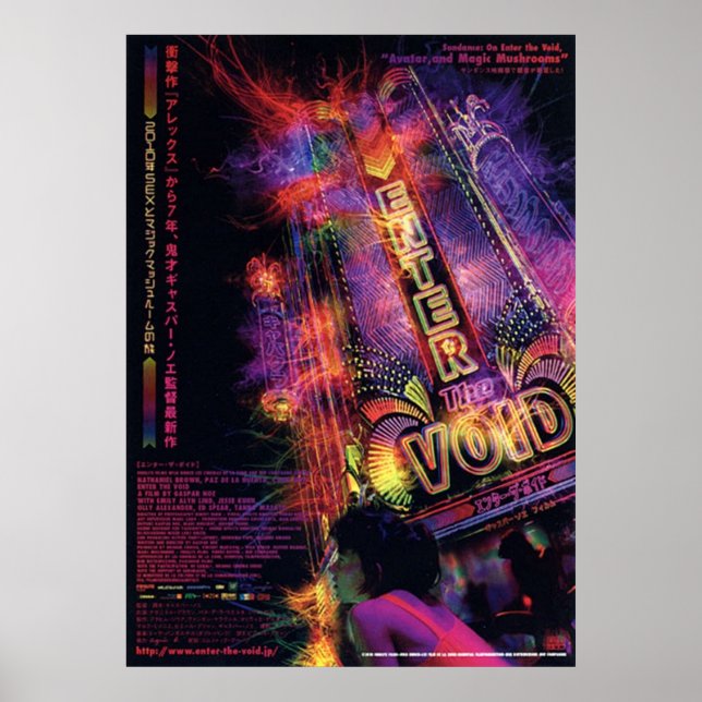 Poster Japonês Entre No Void (Frente)