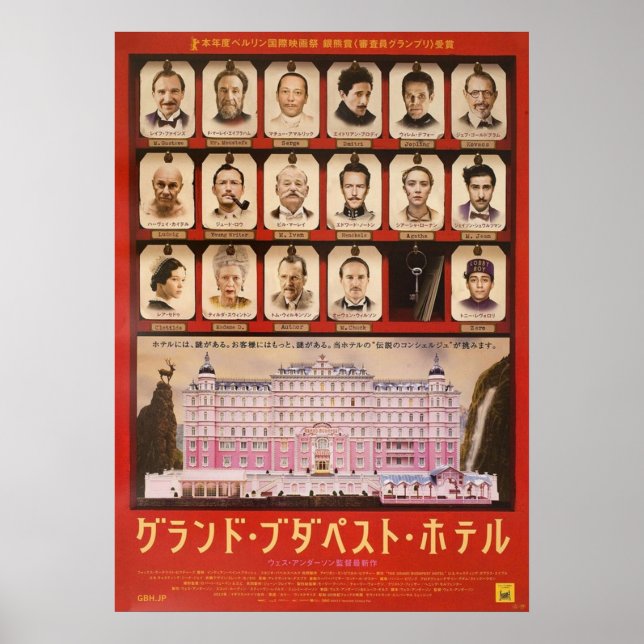 Poster Japonês - Grand Budapest Hotel (Frente)