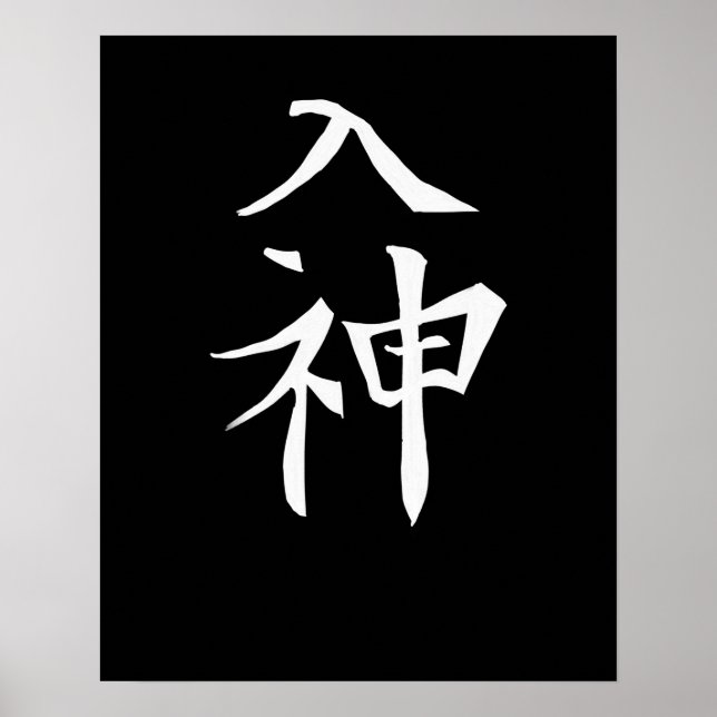 Poster Japonês KANJI Caliphraphy Japan Símbolo divino (Frente)