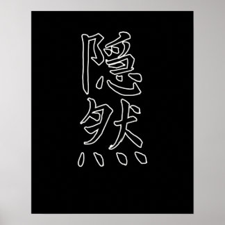 Poster Japonês KANJI Caliphraphy Japan Símbolo escondido