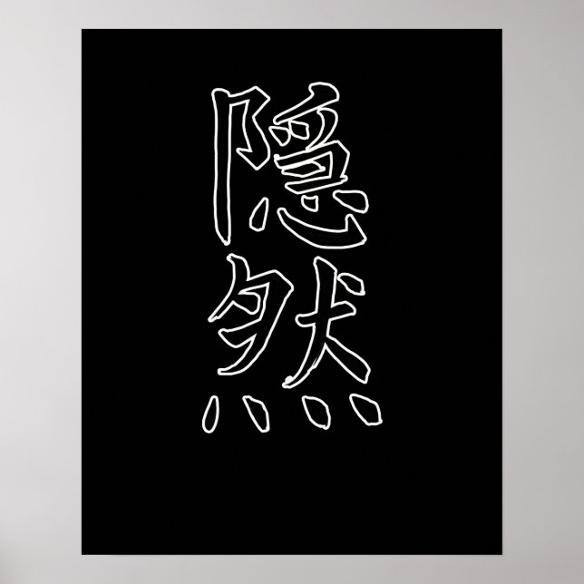 Poster Japonês KANJI Caliphraphy Japan Símbolo escondido (Frente)