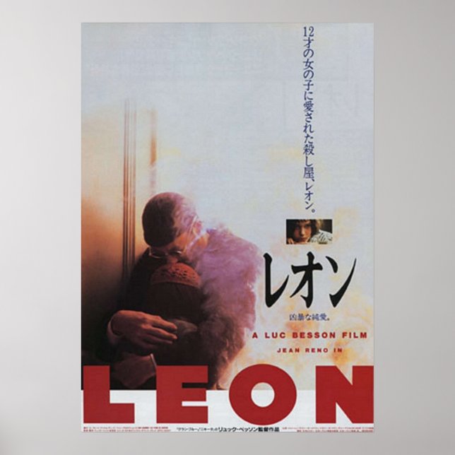 Poster Japonês Leon The Professional (Frente)