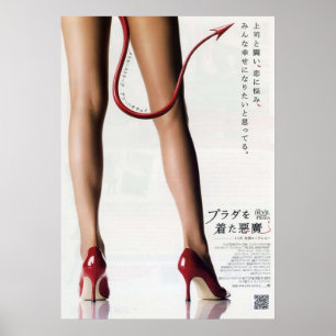 Poster Japonês O Diabo Veste Prada