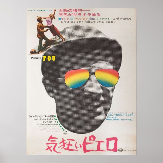 Poster Japonês Pierrot Le Fou (Frente)
