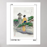 Jardim Zen Japonês de Geisha Amarela