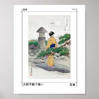 Poster Jardim Zen Japonês de Geisha Amarela