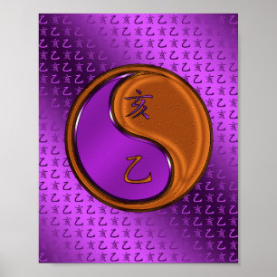 Poster Javali de Madeira