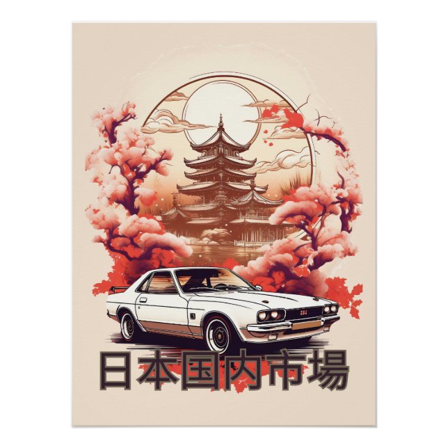 Pôster JDM car with Japanese landscape on background (Frente)
