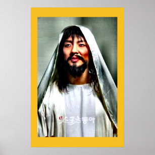 Pôster Jesus Asiático