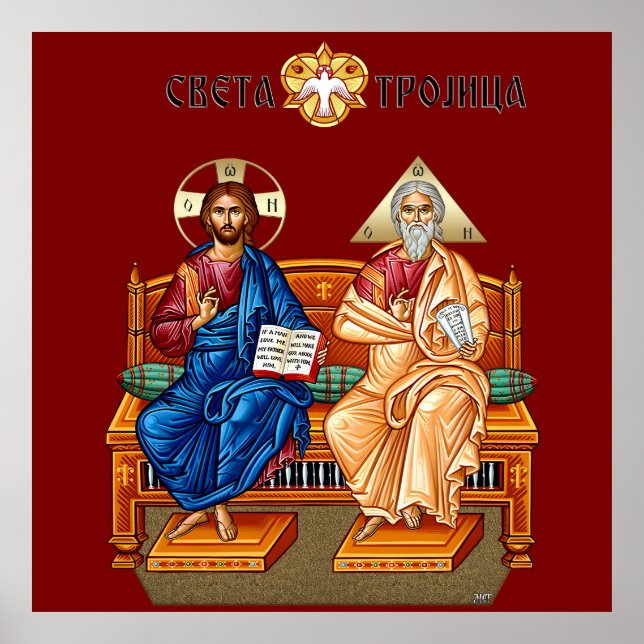 Poster Jesus Cristo, Jesus de Nazaré, Isus Hrist (Frente)