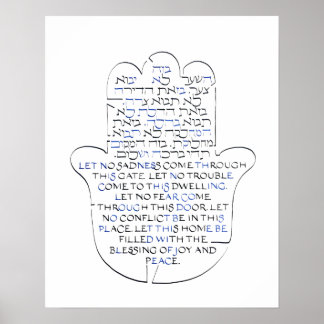 Poster Jewish Hamsa Home Benessando Birkat HaBayit