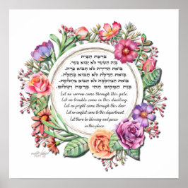 Poster Jewish Home Benessing Birkat HaBayit Rosa Art Impr