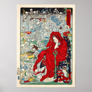 Poster  “Jigoku Dayu” (Hell Courtesan) 