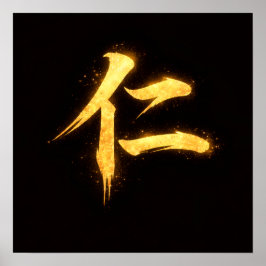 Poster Jin (仁) – Uma das Sete Virtudes do Bushidō