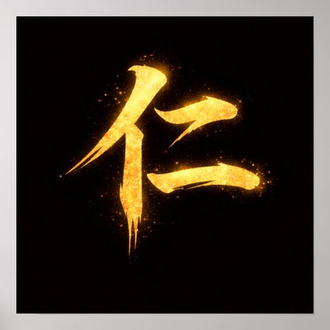 Poster Jin (仁) – Uma das Sete Virtudes do Bushidō (Frente)