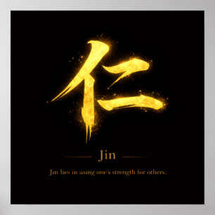 Poster Jin (仁)  Uma das Sete Virtudes do Bushidō Quadrado