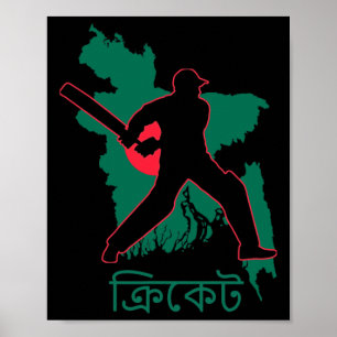 Poster Jogador de críquete de Ngladesh Sul-Asiático Dhaka