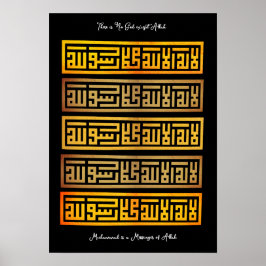 Poster Juramento Islâmico Shahada | Palavras árabes #6 Po