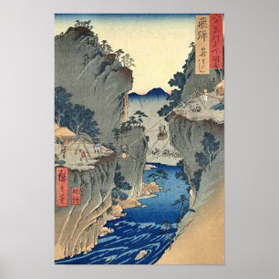 Pôster Kago Watashi Hida