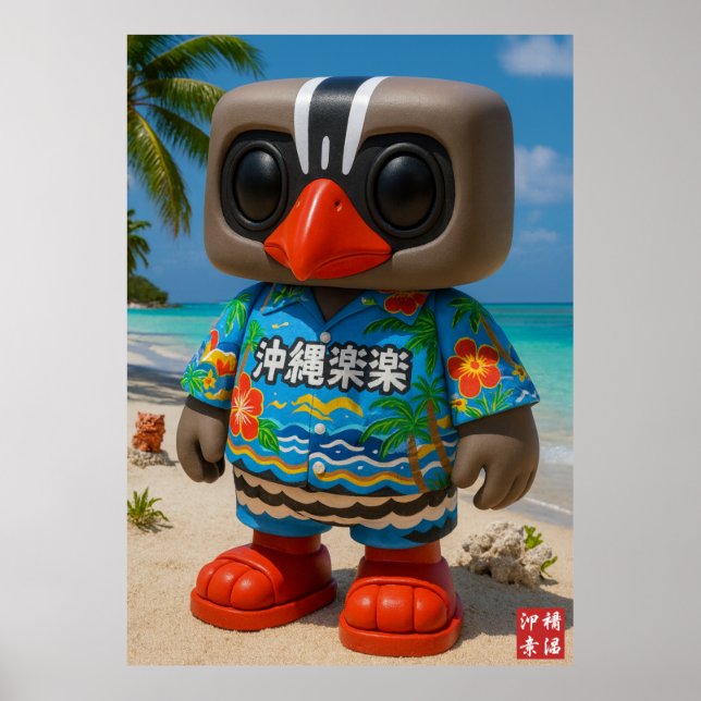 Poster Kagu Raku (Frente)