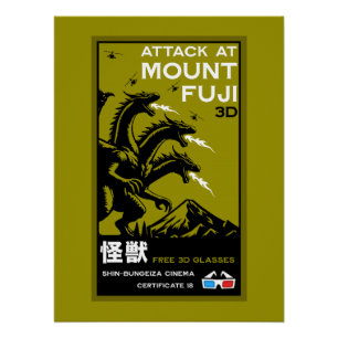 Pôster Kaiju Art Japonês