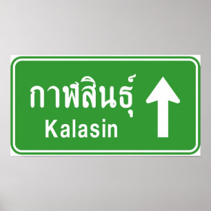 Poster Kalasin Ahead ⚠ Tai - Sinal de Trânsito Rodovi
