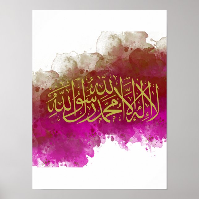Poster Kalima no Ouro da caligrafia árabe com cor rosa (Frente)