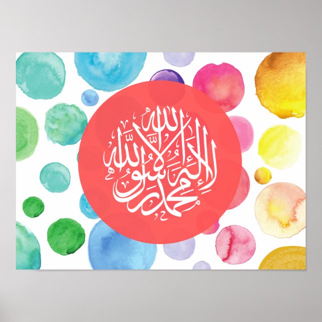 Poster Kalima, quarto de criança da Caligrafia Árabe (Frente)