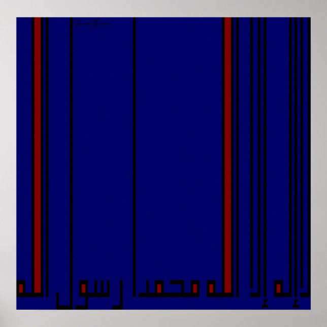 Poster Kalimah (Frente)