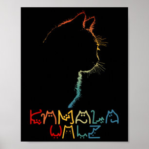 Poster Kamala Wheimer Lendo Gama de Gato Engraçado Positi