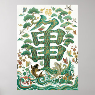 Poster Kame: Longevity & Wisdom Art260050006