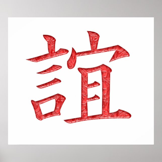 Poster Kanji Amizade (Frente)