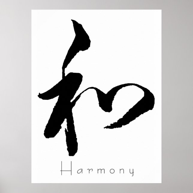 Poster Kanji Art - Harmonia (Frente)
