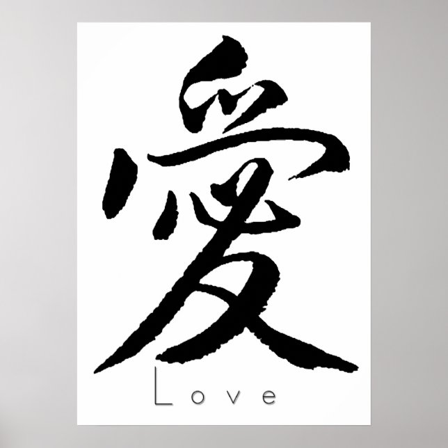 Poster Kanji Art - Love01 (Frente)