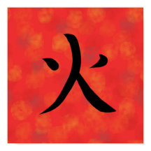 Kanji de Caligrafia Japonesa Fogo Vermelho