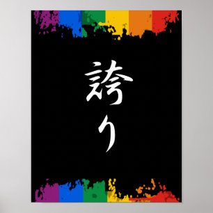 Poster Kanji do orgulho - Hokori